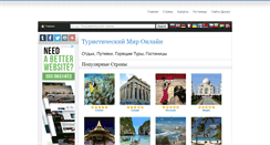 Desktop Screenshot of online-tourist-world.com